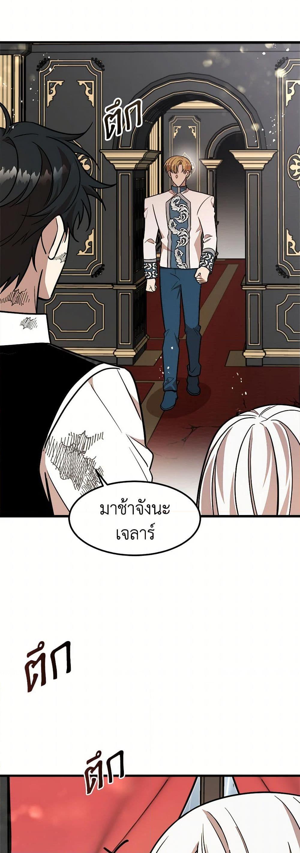 Manga-lc-com อ่านมังงะ อ่านการ์ตูน ออนไลน์ ฟรี Four Dangerous Brothers to My Rescue ตอนที่ 1 2 3 4 5 6 7 8 9 10 11 12 13 14 ฟรี ไม่มีโฆษณา Manga-lc - อ่าน มังงะ อ่าน การ์ตูน ออนไลน์ อ่านมังงะ ฟรี