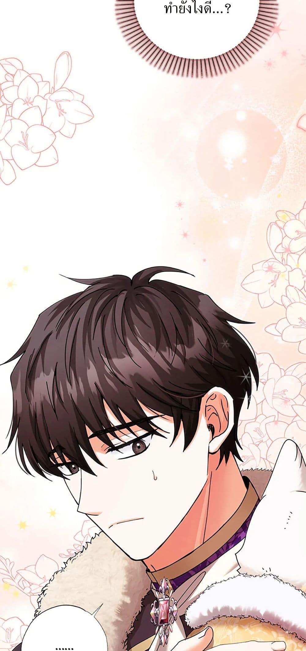 Manga-lc-com อ่านมังงะ อ่านการ์ตูน ออนไลน์ ฟรี I Became the Emperor’s Cat ตอนที่ 1 2 3 4 5 6 7 8 9 10 11 12 13 14 ฟรี ไม่มีโฆษณา Manga-lc - อ่าน มังงะ อ่าน การ์ตูน ออนไลน์ อ่านมังงะ ฟรี