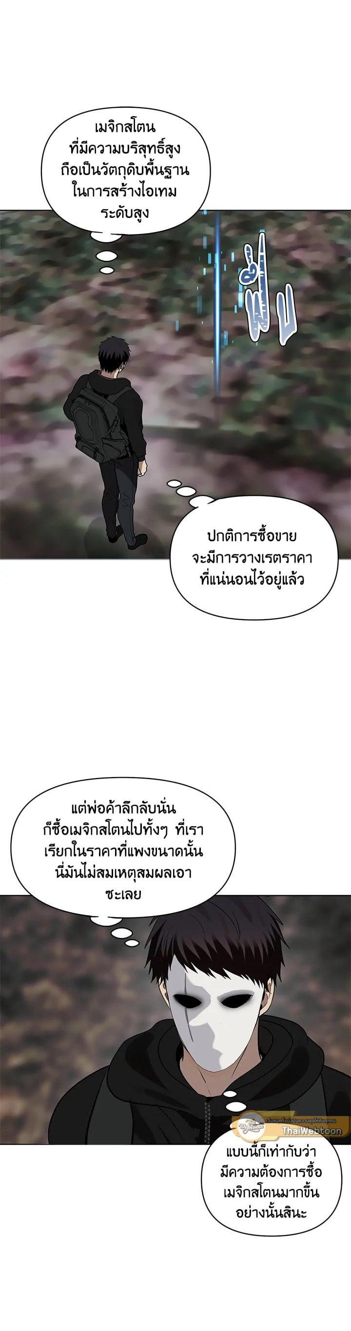 Manga-lc-com อ่านมังงะ อ่านการ์ตูน ออนไลน์ ฟรี Second Life Ranker ตอนที่ 1 2 3 4 5 6 7 8 9 10 11 12 13 14 ฟรี ไม่มีโฆษณา Manga-lc - อ่าน มังงะ อ่าน การ์ตูน ออนไลน์ อ่านมังงะ ฟรี