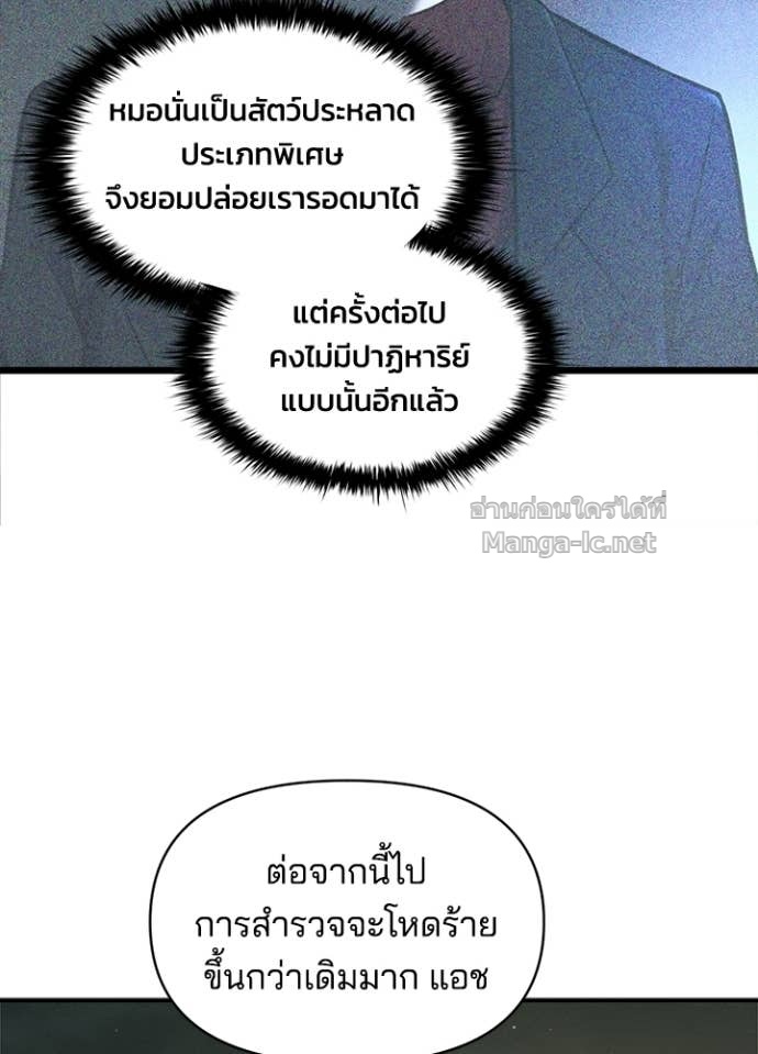 Doujin-Lc- อ่าน โดจิน มังฮวา เกาหลี ญี่ปุ่น จีน แปลไทย ผู้พิชิตเกมป้องกันฐาน ตอนที่ 1 2 3 4 5 6 7 8 9 10 11 12 13 14 ฟรี ไม่มีโฆษณา อ่าน โดจิน Manhwa เกาหลี ญี่ปุ่น จีน เรามีครบ คัดมาให้เน้นๆ โดจิน 18+ รับประกันความฟินโดย Doujin Lc