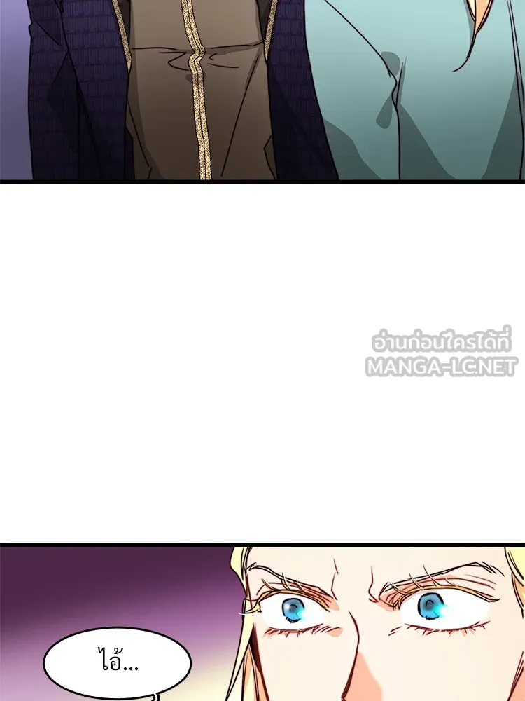 Bring the Love ตอนที่ 21 รูปที่ 66