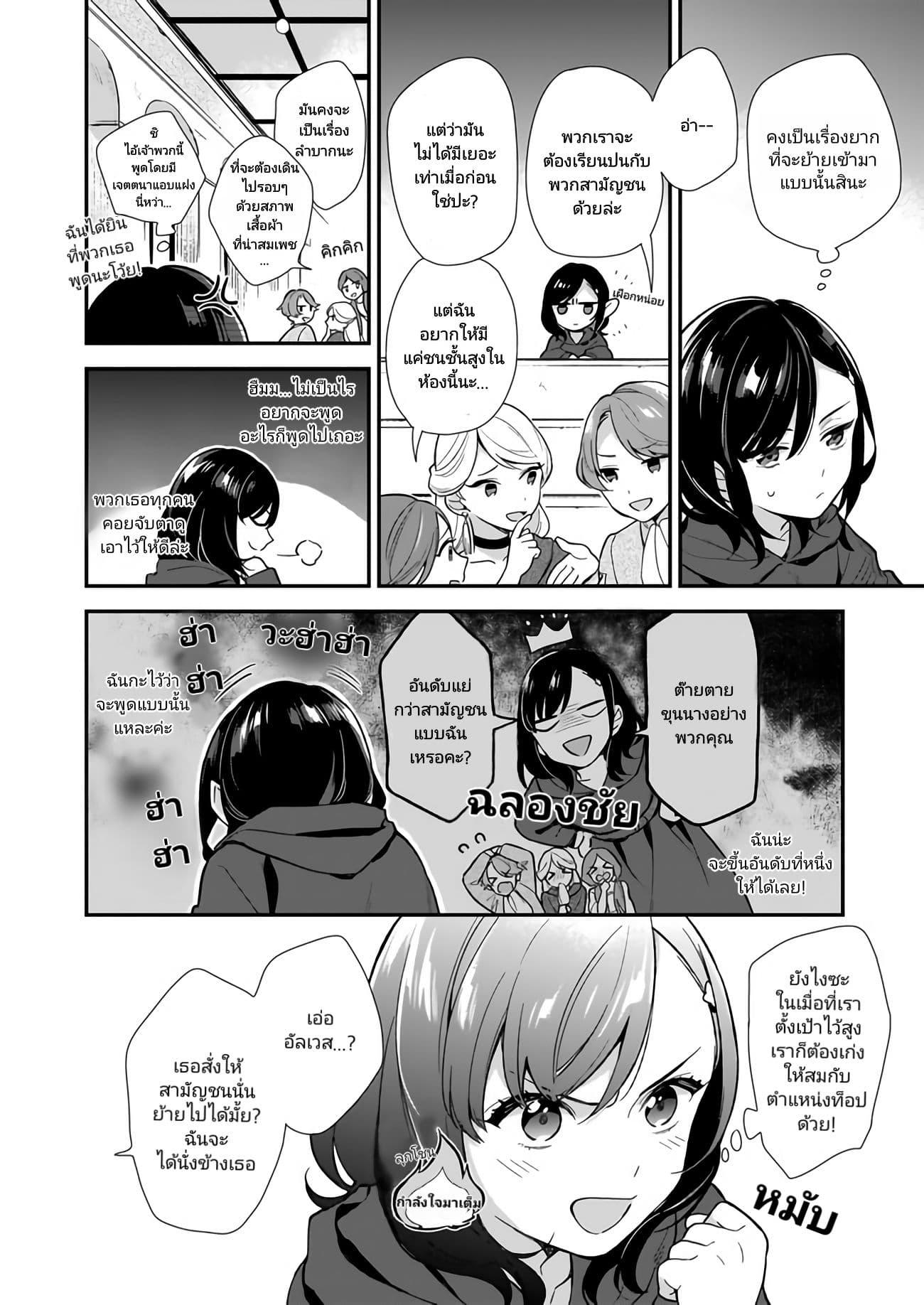 Manga-lc-com อ่านมังงะ อ่านการ์ตูน ออนไลน์ ฟรี I Want to Be a Receptionist of The Magic World! ตอนที่ 1 2 3 4 5 6 7 8 9 10 11 12 13 14 ฟรี ไม่มีโฆษณา Manga-lc - อ่าน มังงะ อ่าน การ์ตูน ออนไลน์ อ่านมังงะ ฟรี