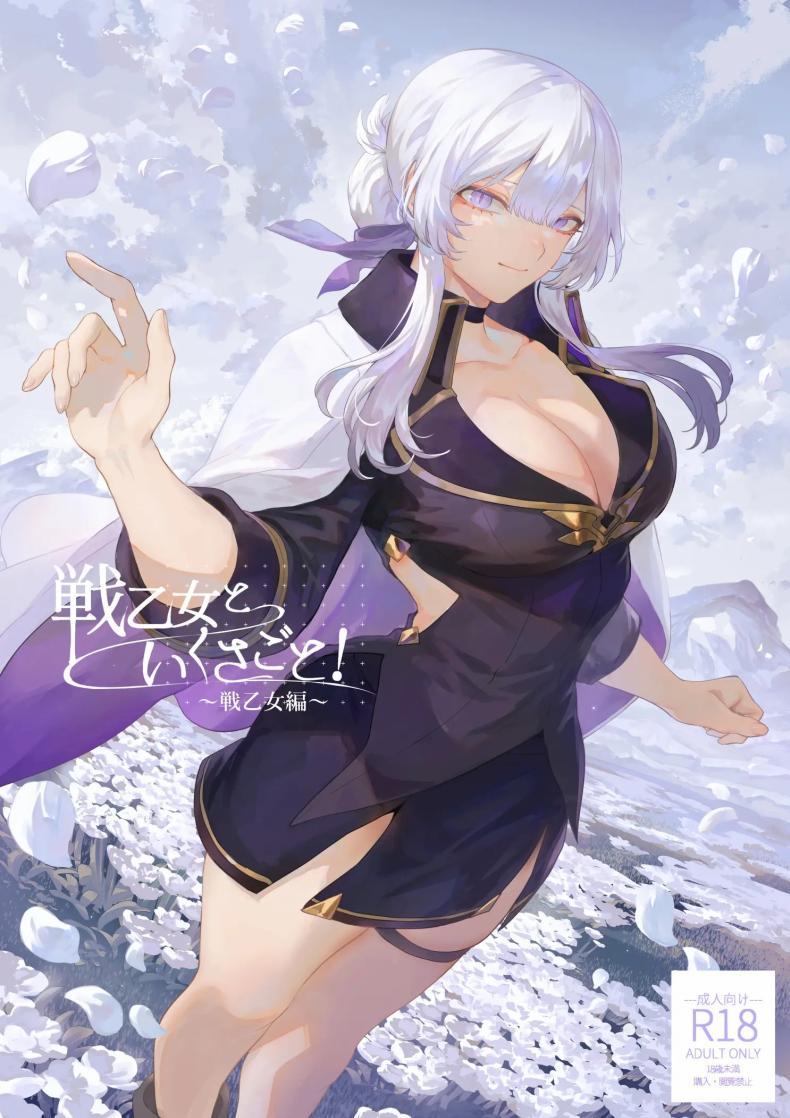 Doujin-Lc- อ่าน โดจิน มังฮวา เกาหลี ญี่ปุ่น จีน แปลไทย เรื่องราวของกิลด์วัลคีเรีย[Nekono Oyashiro (Mashu)] Ikusa Otome to Ikusa Goto! -Ikusa Otome Hen- ตอนที่ 1 2 3 4 5 6 7 8 9 10 11 12 13 14 ฟรี ไม่มีโฆษณา อ่าน โดจิน Manhwa เกาหลี ญี่ปุ่น จีน เรามีครบ คัดมาให้เน้นๆ โดจิน 18+ รับประกันความฟินโดย  Doujin Lc