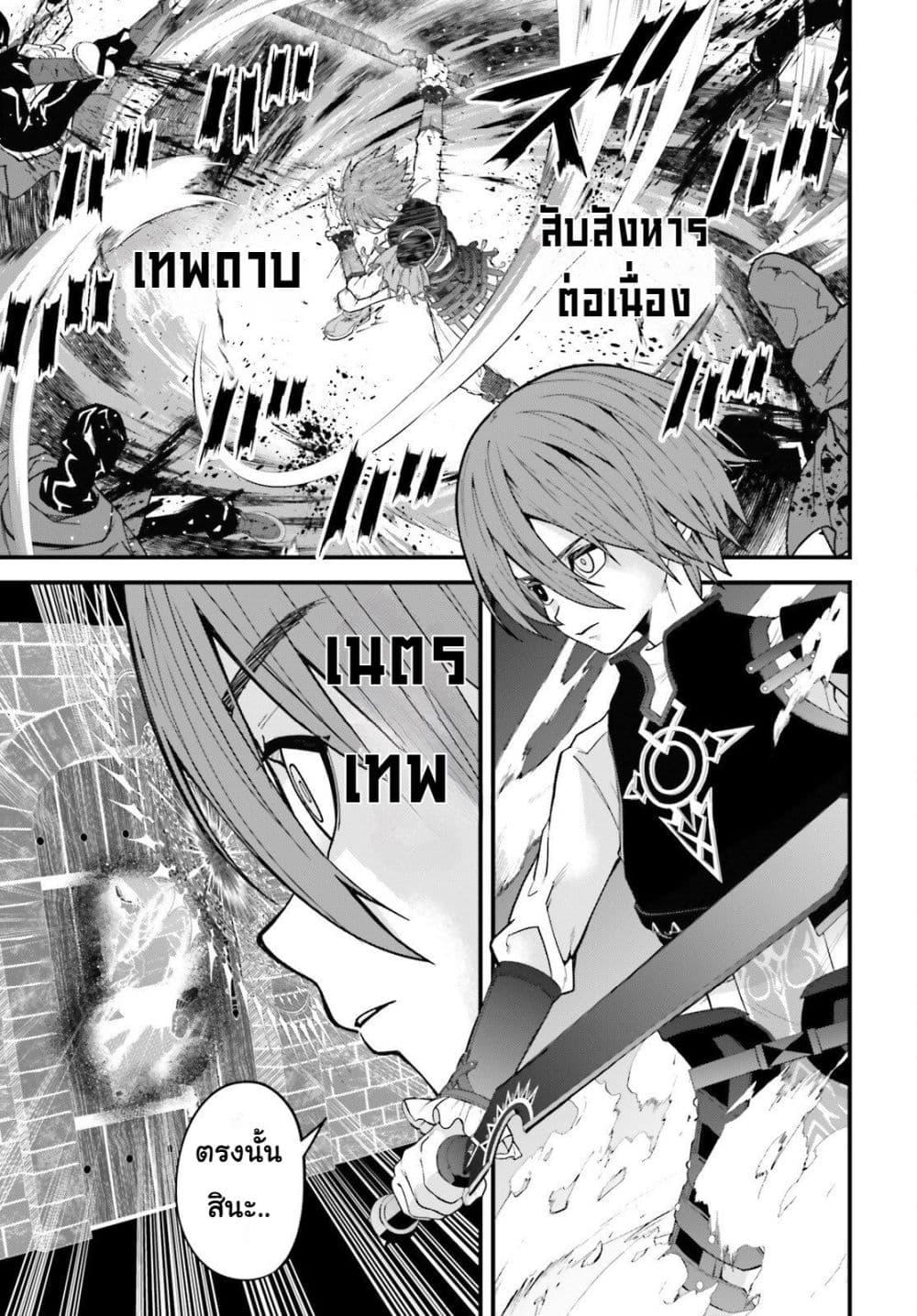 Manga-lc-com อ่านมังงะ อ่านการ์ตูน ออนไลน์ ฟรี Hazure Skill Ga Kakusei Shitanode, Shitagerareta Kako Wo Jiyuna Jinsei Ni Hanten Shimasu! ตอนที่ 1 2 3 4 5 6 7 8 9 10 11 12 13 14 ฟรี ไม่มีโฆษณา Manga-lc - อ่าน มังงะ อ่าน การ์ตูน ออนไลน์ อ่านมังงะ ฟรี