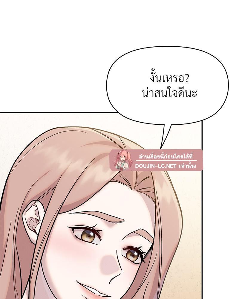 Doujin-Lc- อ่าน โดจิน มังฮวา เกาหลี ญี่ปุ่น จีน แปลไทย ดวงร้าย-ชะตารัก ตอนที่ 1 2 3 4 5 6 7 8 9 10 11 12 13 14 ฟรี ไม่มีโฆษณา อ่าน โดจิน Manhwa เกาหลี ญี่ปุ่น จีน เรามีครบ คัดมาให้เน้นๆ โดจิน 18+ รับประกันความฟินโดย  Doujin Lc