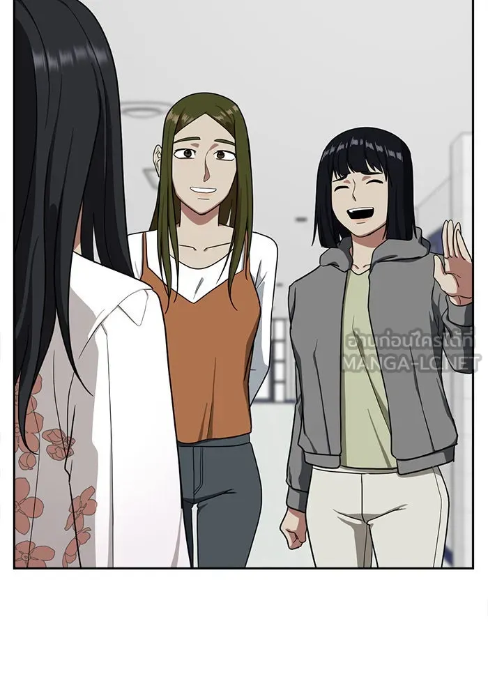 ช่วยเปลี่ยนฉันที ตอนที่ 34. จองฮย็อนจู 20 รูปที่ 114