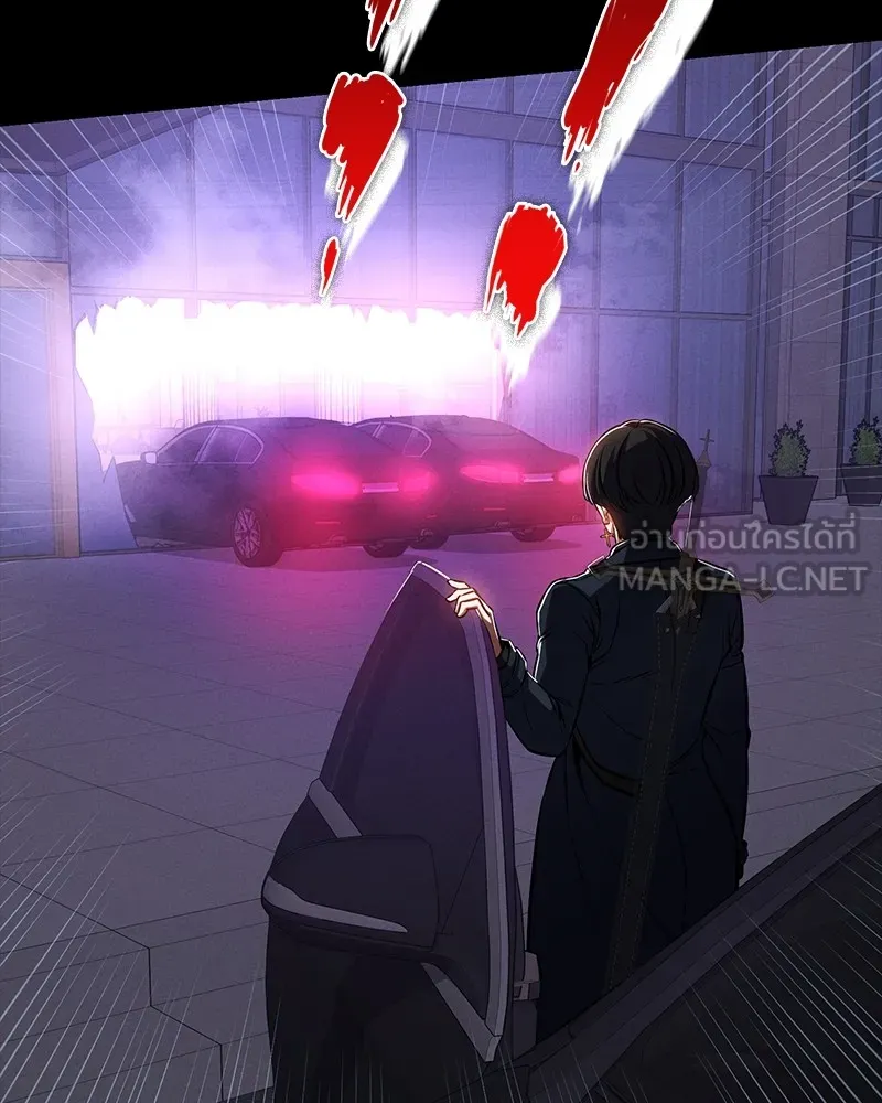 มือสังหารพันธุ์อมตะ ตอนที่ 15 รูปที่ 6