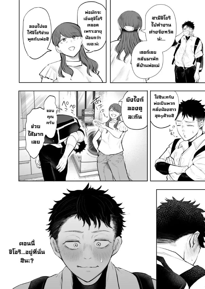 Doujin-Lc- อ่าน โดจิน มังฮวา เกาหลี ญี่ปุ่น จีน แปลไทย ผมชอบป้าตัวเอง (Shomu) ตอนที่ 1 2 3 4 5 6 7 8 9 10 11 12 13 14 ฟรี ไม่มีโฆษณา อ่าน โดจิน Manhwa เกาหลี ญี่ปุ่น จีน เรามีครบ คัดมาให้เน้นๆ โดจิน 18+ รับประกันความฟินโดย  Doujin Lc