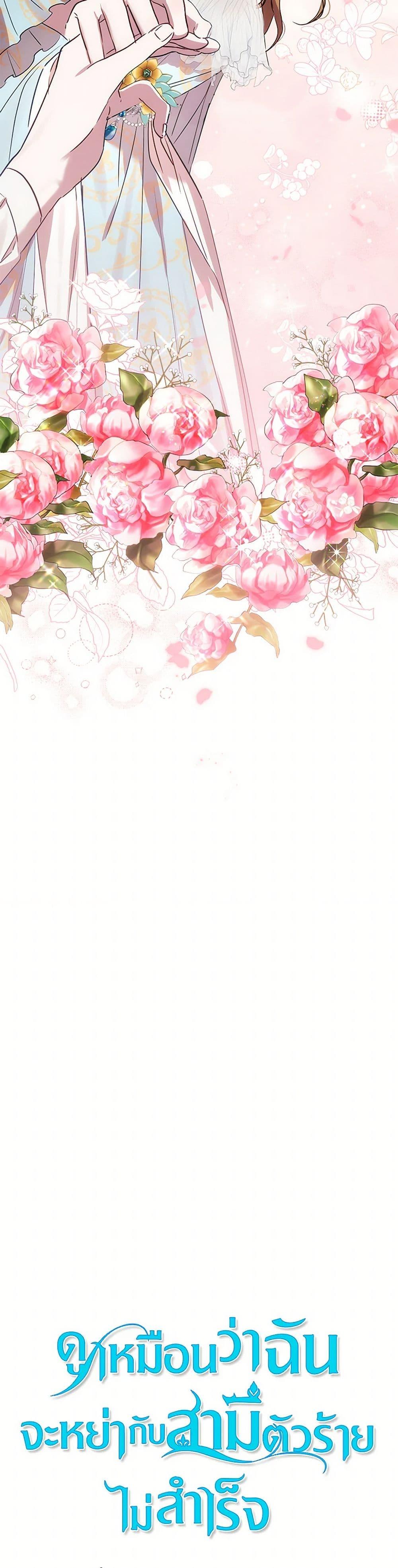 Manga-lc-com อ่านมังงะ อ่านการ์ตูน ออนไลน์ ฟรี I Failed to Divorce My Husband ตอนที่ 1 2 3 4 5 6 7 8 9 10 11 12 13 14 ฟรี ไม่มีโฆษณา Manga-lc - อ่าน มังงะ อ่าน การ์ตูน ออนไลน์ อ่านมังงะ ฟรี