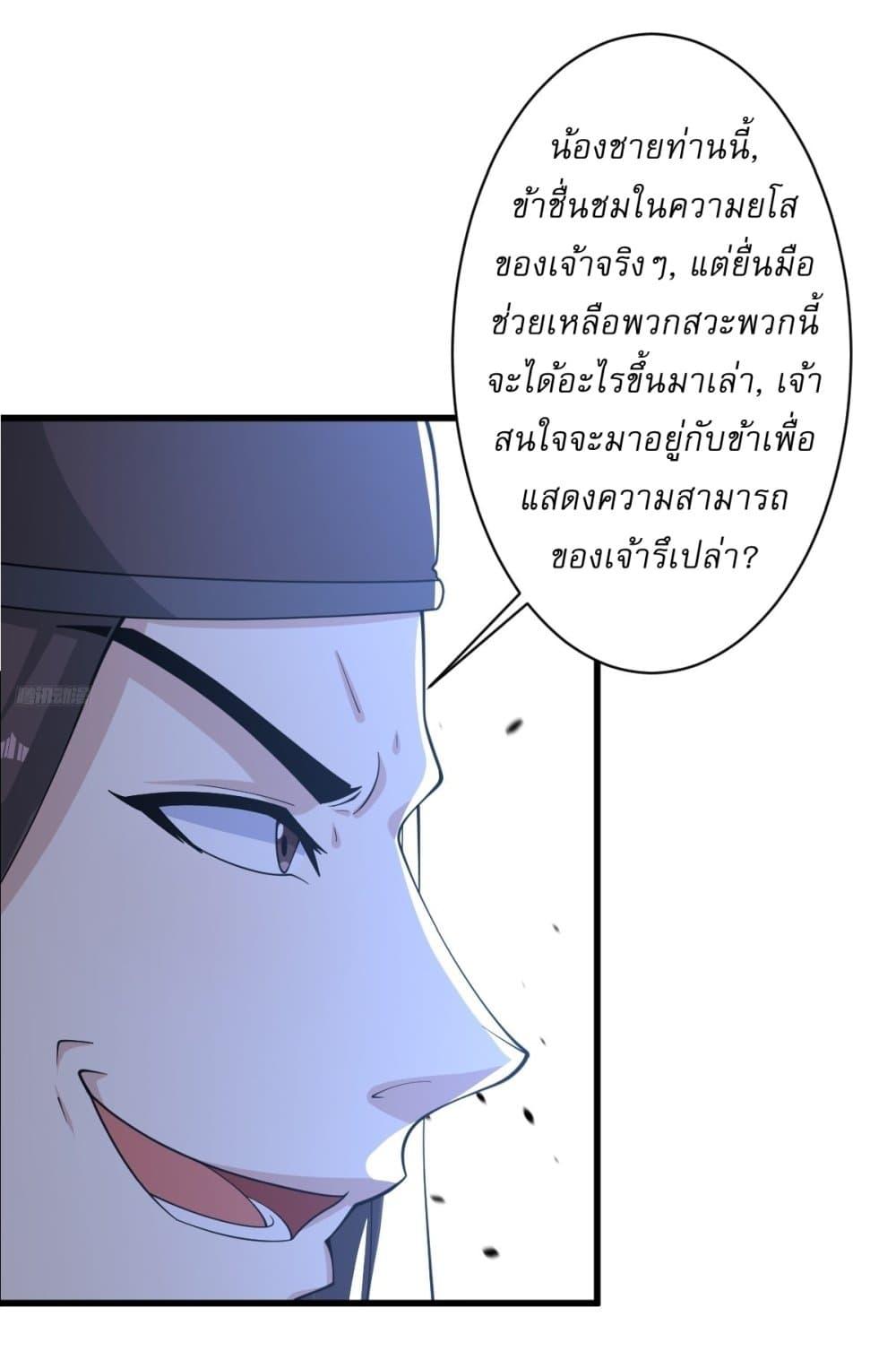 Manga-lc-com อ่านมังงะ อ่านการ์ตูน ออนไลน์ ฟรี Invincible After a Hundred Years of Seclusion ตอนที่ 1 2 3 4 5 6 7 8 9 10 11 12 13 14 ฟรี ไม่มีโฆษณา Manga-lc - อ่าน มังงะ อ่าน การ์ตูน ออนไลน์ อ่านมังงะ ฟรี