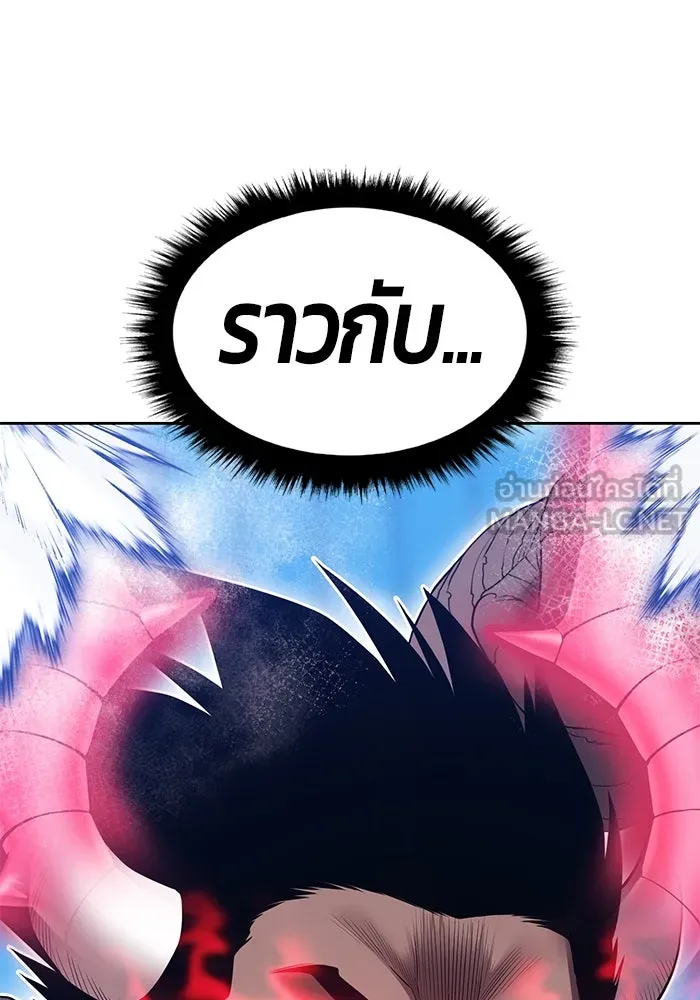 +99 ท่อนไม้พร้อมบวก ตอนที่ 45 ความสุขุม รูปที่ 132