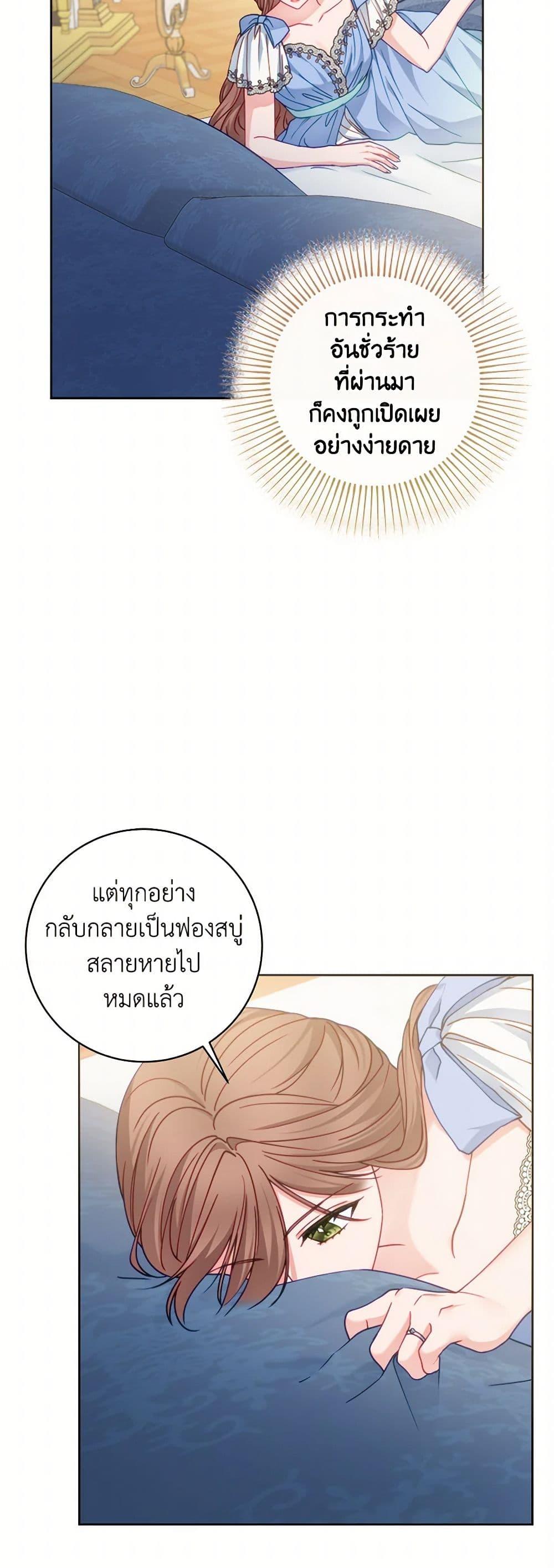 Manga-lc-com อ่านมังงะ อ่านการ์ตูน ออนไลน์ ฟรี Contractual Marriage to a Surly Duke ตอนที่ 1 2 3 4 5 6 7 8 9 10 11 12 13 14 ฟรี ไม่มีโฆษณา Manga-lc - อ่าน มังงะ อ่าน การ์ตูน ออนไลน์ อ่านมังงะ ฟรี