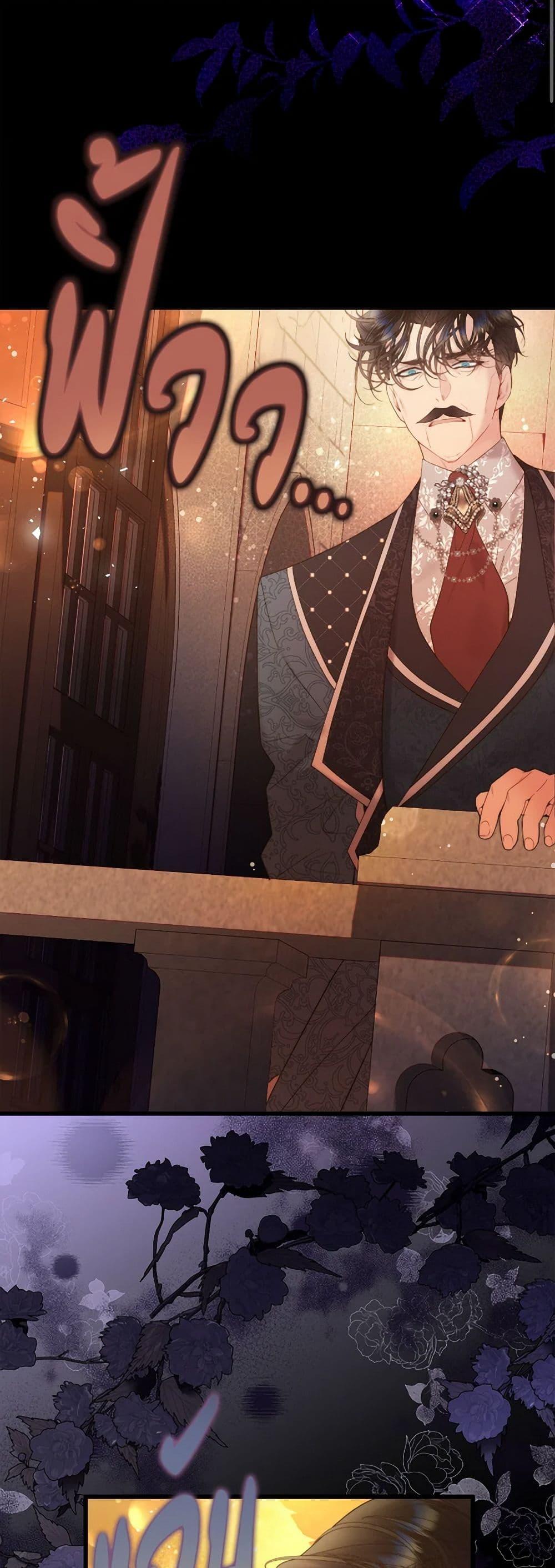 Manga-lc-com อ่านมังงะ อ่านการ์ตูน ออนไลน์ ฟรี Beatrice ตอนที่ 1 2 3 4 5 6 7 8 9 10 11 12 13 14 ฟรี ไม่มีโฆษณา Manga-lc - อ่าน มังงะ อ่าน การ์ตูน ออนไลน์ อ่านมังงะ ฟรี