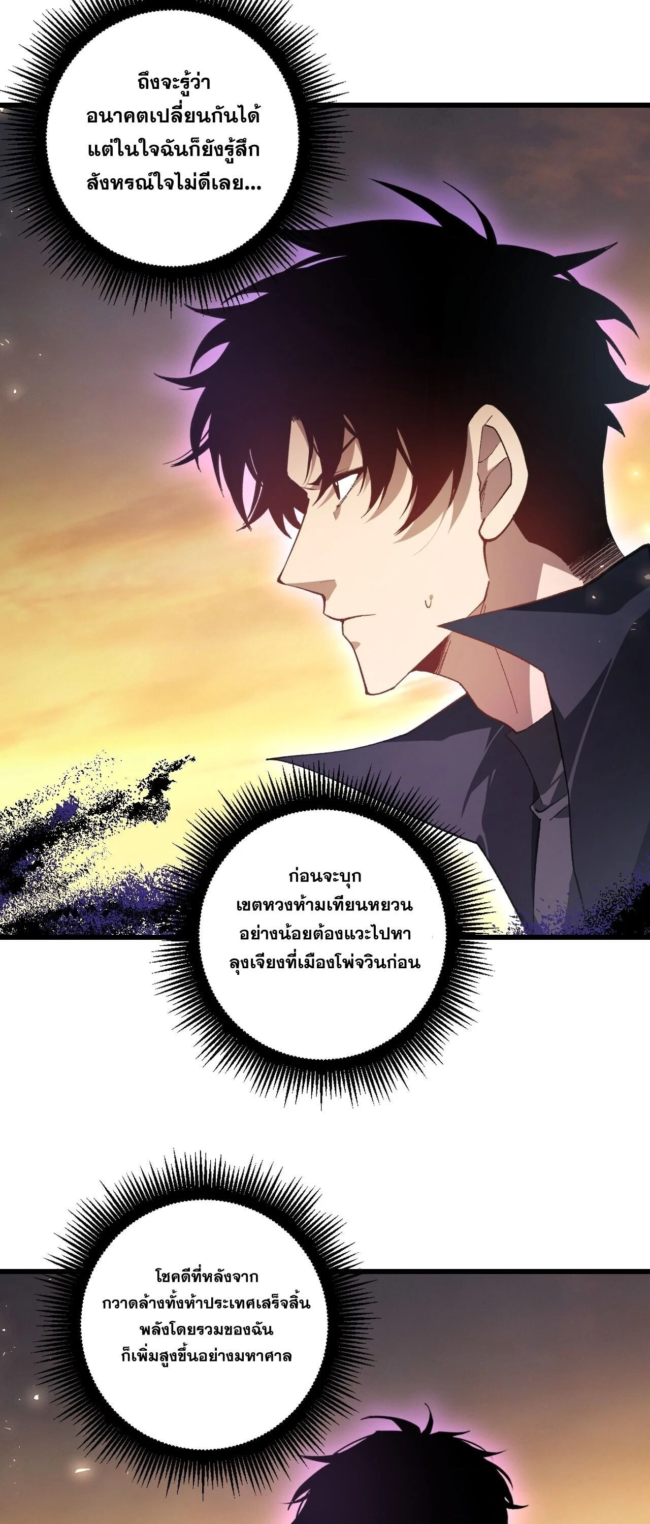 Manga-lc-com อ่านมังงะ อ่านการ์ตูน ออนไลน์ ฟรี Overlord of Insects อาชีพระดับเทพ เจ้าแห่งแมลงภัยพิบัติ ตอนที่ 1 2 3 4 5 6 7 8 9 10 11 12 13 14 ฟรี ไม่มีโฆษณา Manga-lc - อ่าน มังงะ อ่าน การ์ตูน ออนไลน์ อ่านมังงะ ฟรี