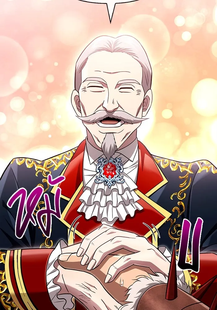 เอาชีวิตรอดในเกมฉบับคนเถื่อน ตอนที่ 65 รางวัลคนเถื่อน รูปที่ 85