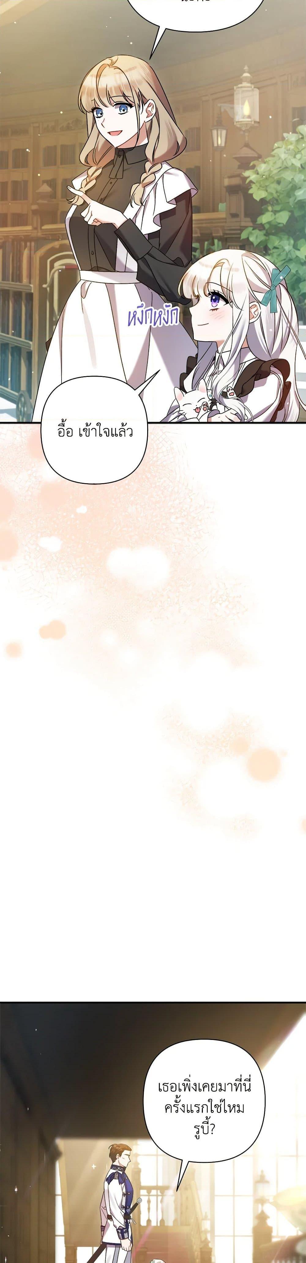 Manga-lc-com อ่านมังงะ อ่านการ์ตูน ออนไลน์ ฟรี I Was Just Taking Care of My Sick Father ตอนที่ 1 2 3 4 5 6 7 8 9 10 11 12 13 14 ฟรี ไม่มีโฆษณา Manga-lc - อ่าน มังงะ อ่าน การ์ตูน ออนไลน์ อ่านมังงะ ฟรี