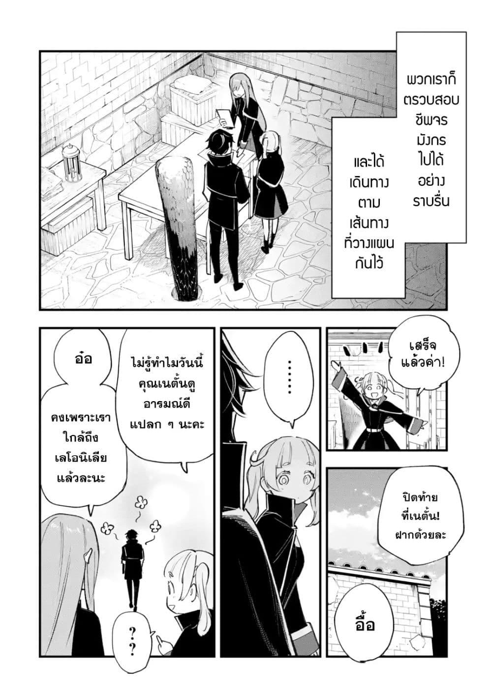 Manga-lc-com อ่านมังงะ อ่านการ์ตูน ออนไลน์ ฟรี Maryoku Zero no Saikyou Kenja Mahou Riron o Kiwametara, Sekai Saikyou ni Natteita ตอนที่ 1 2 3 4 5 6 7 8 9 10 11 12 13 14 ฟรี ไม่มีโฆษณา Manga-lc - อ่าน มังงะ อ่าน การ์ตูน ออนไลน์ อ่านมังงะ ฟรี