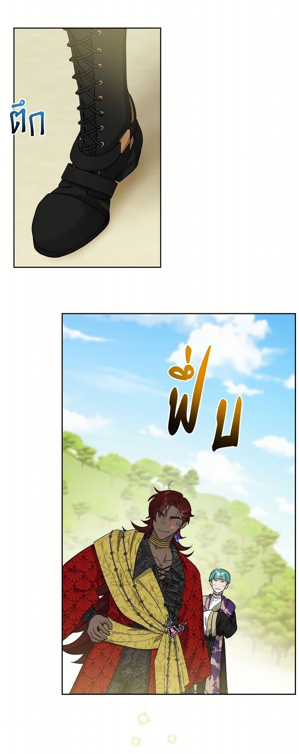 Manga-lc-com อ่านมังงะ อ่านการ์ตูน ออนไลน์ ฟรี The Male Lead is in Charge of the Successor ตอนที่ 1 2 3 4 5 6 7 8 9 10 11 12 13 14 ฟรี ไม่มีโฆษณา Manga-lc - อ่าน มังงะ อ่าน การ์ตูน ออนไลน์ อ่านมังงะ ฟรี