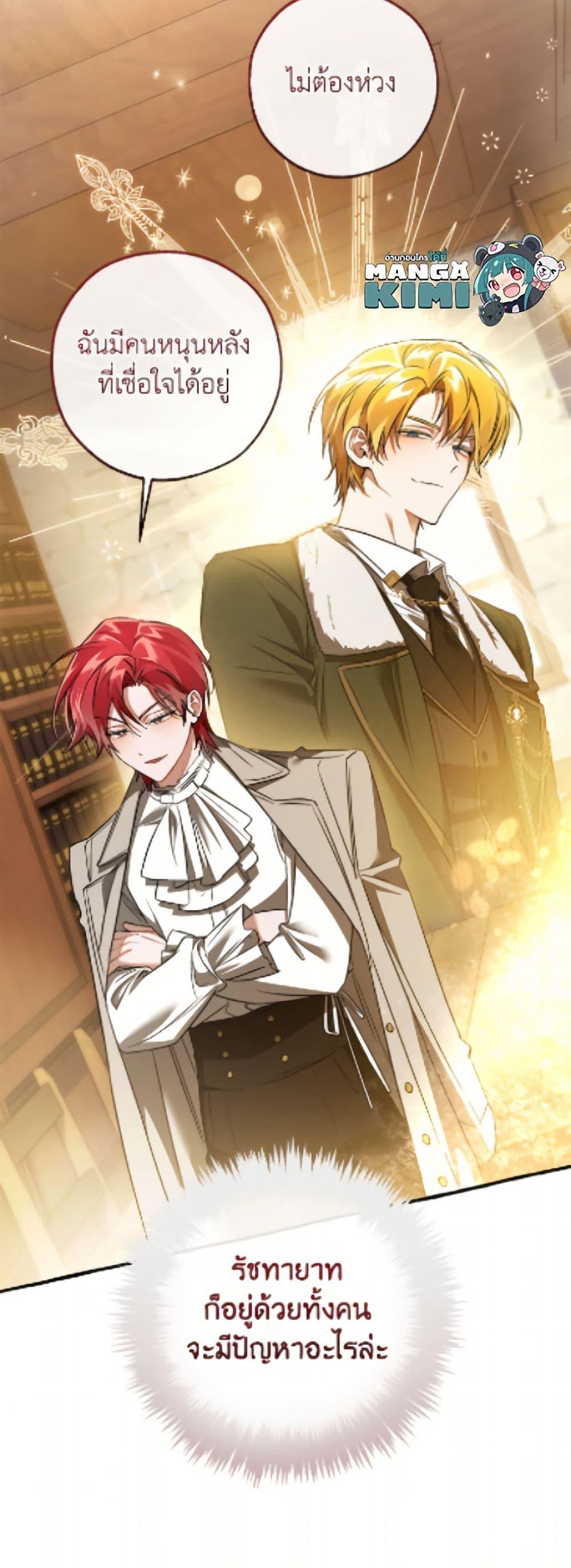 Manga-lc-com อ่านมังงะ อ่านการ์ตูน ออนไลน์ ฟรี Trash of the Count’s Family ตอนที่ 1 2 3 4 5 6 7 8 9 10 11 12 13 14 ฟรี ไม่มีโฆษณา Manga-lc - อ่าน มังงะ อ่าน การ์ตูน ออนไลน์ อ่านมังงะ ฟรี