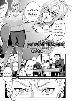 Doujin-Lc- อ่าน โดจิน มังฮวา เกาหลี ญี่ปุ่น จีน แปลไทย พี่สาวไม่ชอบผู้ชายที่อายุน้อยกว่าเหรอ (Mittsuman) ตอนที่ 1 2 3 4 5 6 7 8 9 10 11 12 13 14 ฟรี ไม่มีโฆษณา อ่าน โดจิน Manhwa เกาหลี ญี่ปุ่น จีน เรามีครบ คัดมาให้เน้นๆ โดจิน 18+ รับประกันความฟินโดย  Doujin Lc