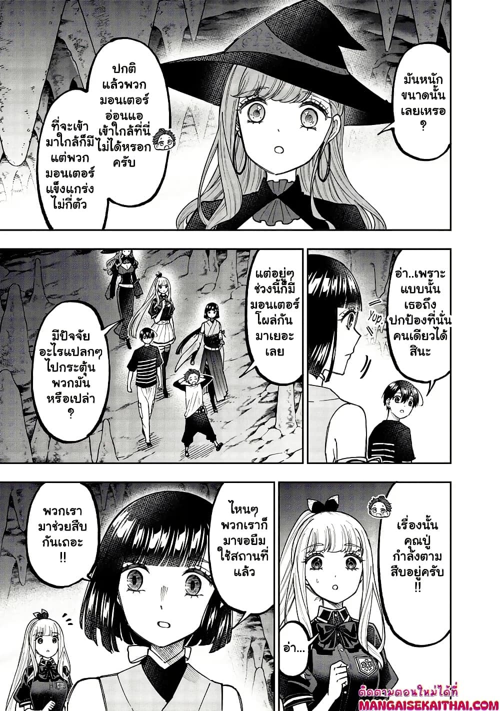 Manga-lc-com อ่านมังงะ อ่านการ์ตูน ออนไลน์ ฟรี Messiah Isekai o Sukutta Moto Yuusha ga Mamono no Afureru Ge ตอนที่ 1 2 3 4 5 6 7 8 9 10 11 12 13 14 ฟรี ไม่มีโฆษณา Manga-lc - อ่าน มังงะ อ่าน การ์ตูน ออนไลน์ อ่านมังงะ ฟรี