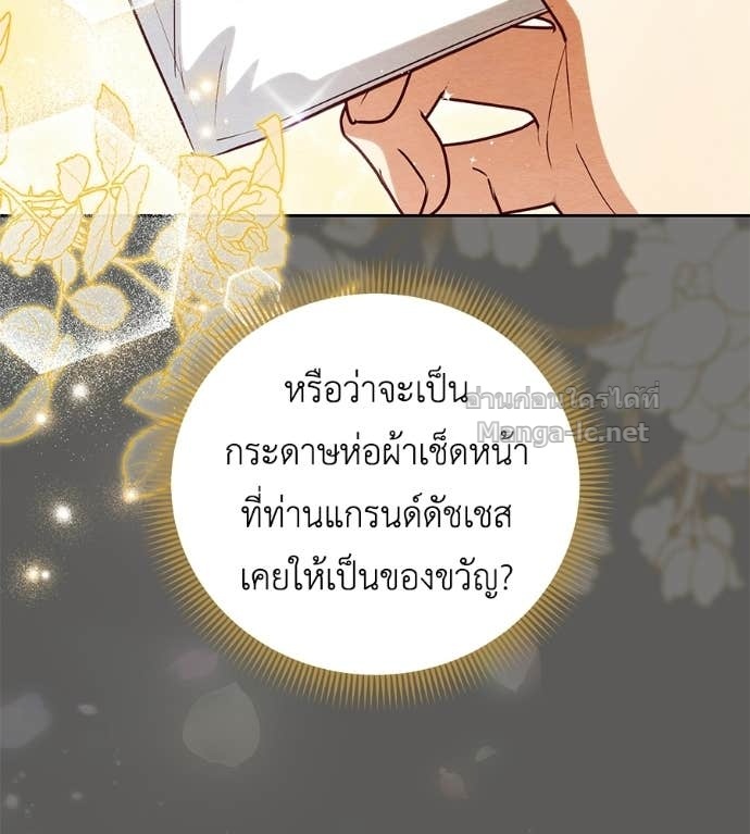 Doujin-Lc- อ่าน โดจิน มังฮวา เกาหลี ญี่ปุ่น จีน แปลไทย แกรนด์ดัชเชสล็อกมง ตอนที่ 1 2 3 4 5 6 7 8 9 10 11 12 13 14 ฟรี ไม่มีโฆษณา อ่าน โดจิน Manhwa เกาหลี ญี่ปุ่น จีน เรามีครบ คัดมาให้เน้นๆ โดจิน 18+ รับประกันความฟินโดย Doujin Lc