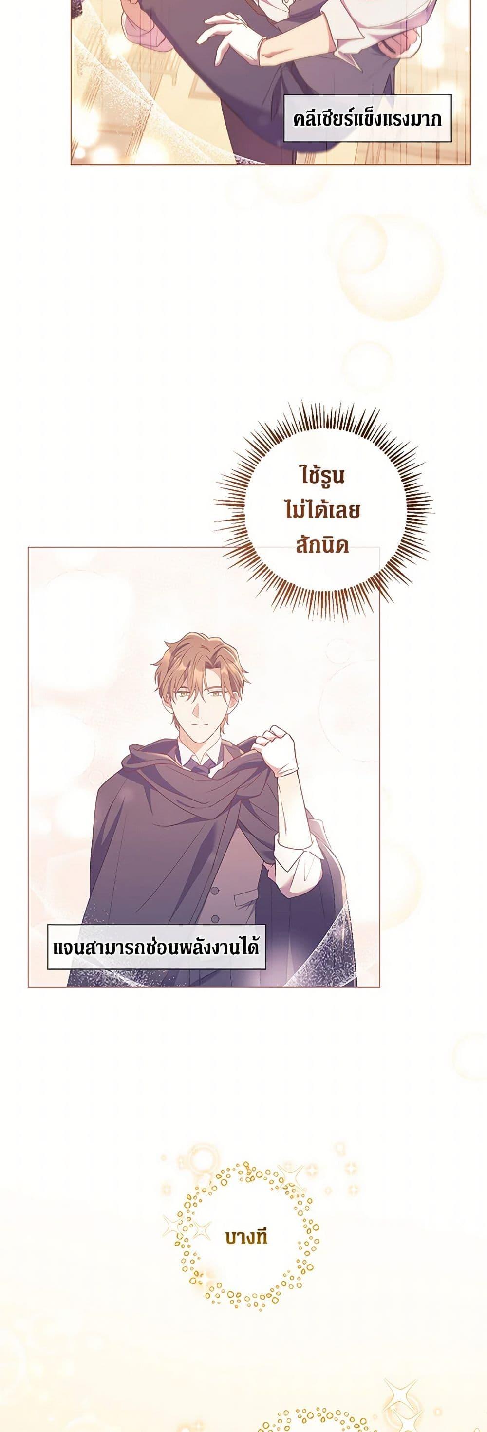 Manga-lc-com อ่านมังงะ อ่านการ์ตูน ออนไลน์ ฟรี Divorcing the Emperor ตอนที่ 1 2 3 4 5 6 7 8 9 10 11 12 13 14 ฟรี ไม่มีโฆษณา Manga-lc - อ่าน มังงะ อ่าน การ์ตูน ออนไลน์ อ่านมังงะ ฟรี