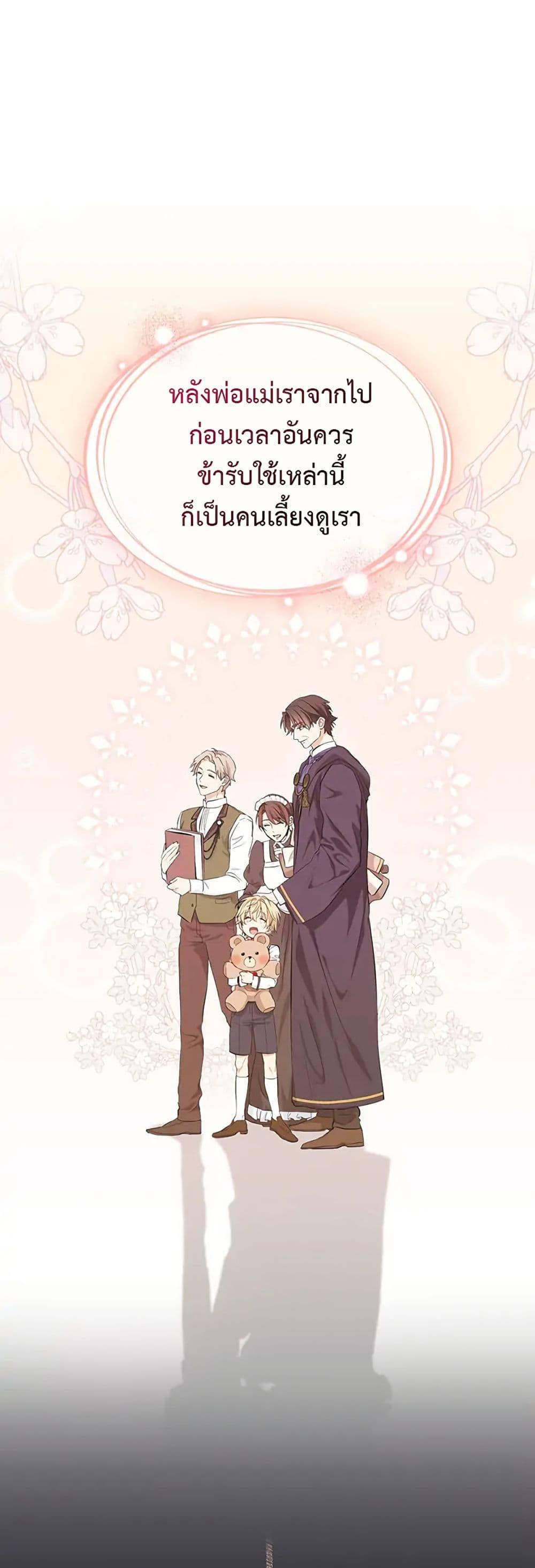 Manga-lc-com อ่านมังงะ อ่านการ์ตูน ออนไลน์ ฟรี The Fallen Duke & the Knight Who Hated Him ตอนที่ 1 2 3 4 5 6 7 8 9 10 11 12 13 14 ฟรี ไม่มีโฆษณา Manga-lc - อ่าน มังงะ อ่าน การ์ตูน ออนไลน์ อ่านมังงะ ฟรี