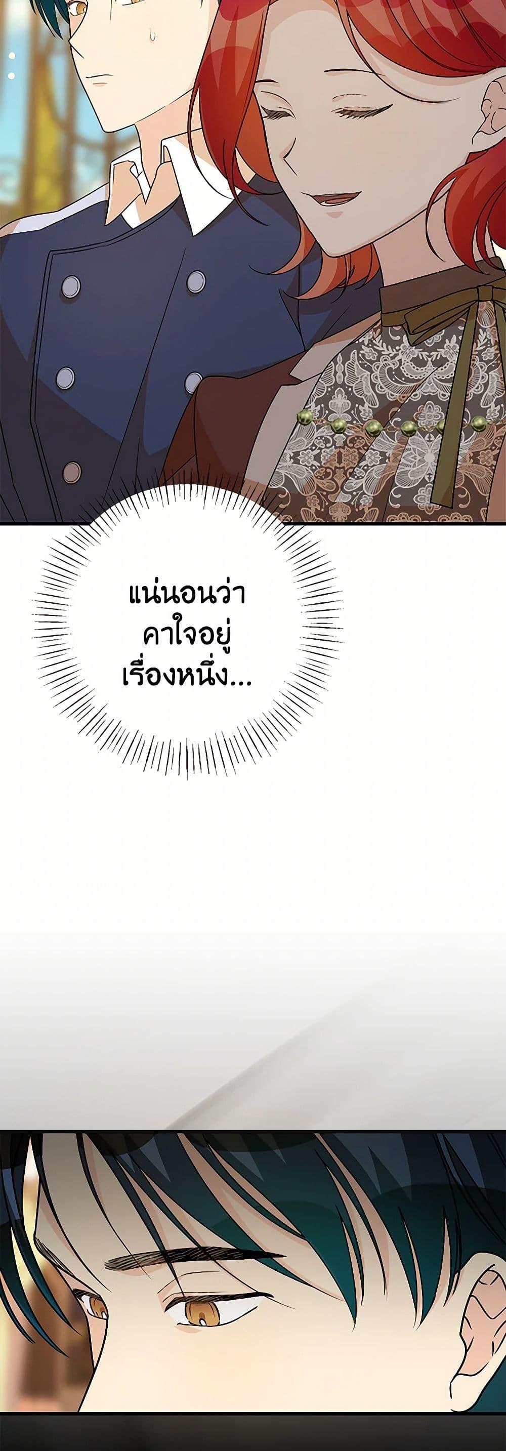 Manga-lc-com อ่านมังงะ อ่านการ์ตูน ออนไลน์ ฟรี Till Divorce Do Us Part! ตอนที่ 1 2 3 4 5 6 7 8 9 10 11 12 13 14 ฟรี ไม่มีโฆษณา Manga-lc - อ่าน มังงะ อ่าน การ์ตูน ออนไลน์ อ่านมังงะ ฟรี