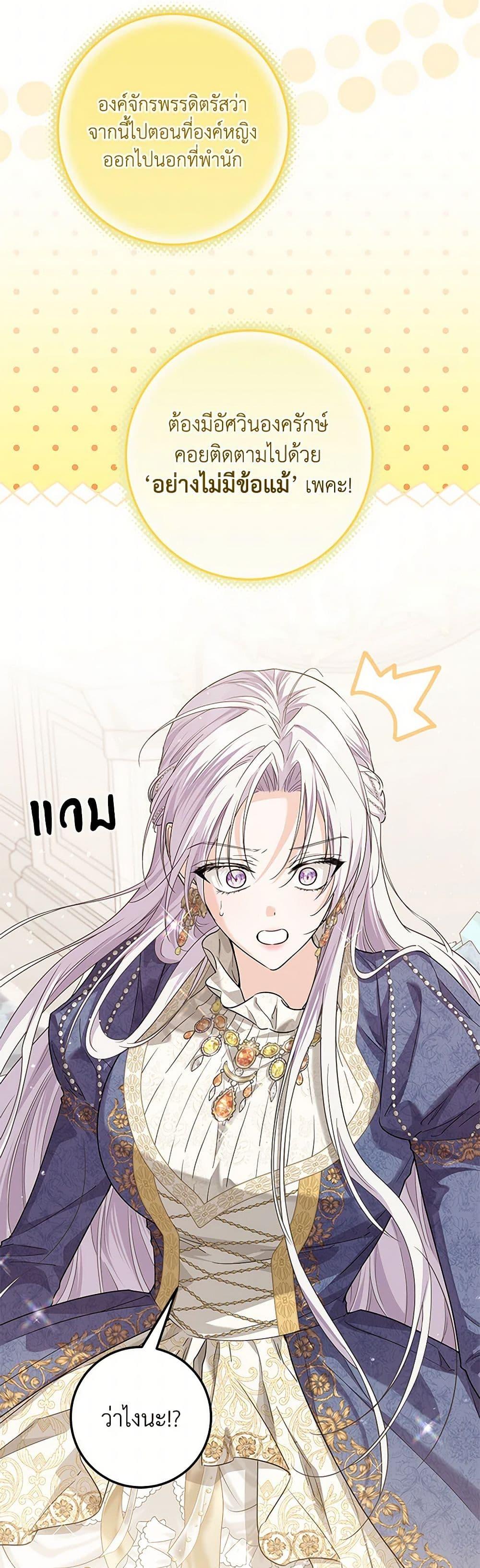 Manga-lc-com อ่านมังงะ อ่านการ์ตูน ออนไลน์ ฟรี The Closet Fan Princess ตอนที่ 1 2 3 4 5 6 7 8 9 10 11 12 13 14 ฟรี ไม่มีโฆษณา Manga-lc - อ่าน มังงะ อ่าน การ์ตูน ออนไลน์ อ่านมังงะ ฟรี