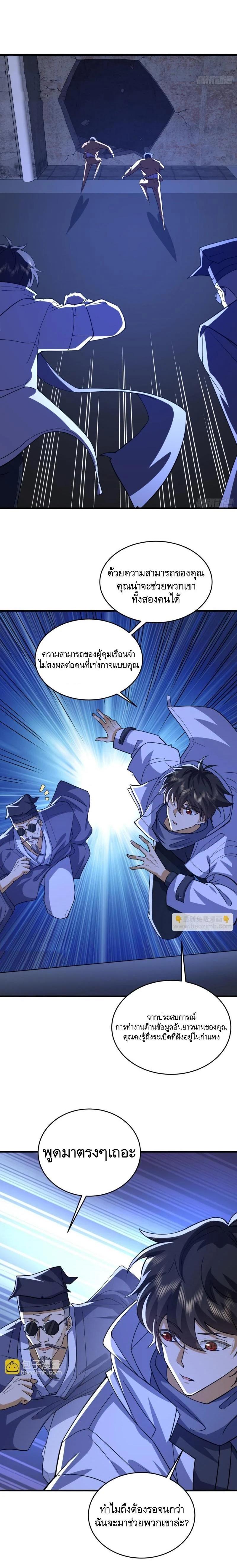 Manga-lc-com อ่านมังงะ อ่านการ์ตูน ออนไลน์ ฟรี The First Order ตอนที่ 1 2 3 4 5 6 7 8 9 10 11 12 13 14 ฟรี ไม่มีโฆษณา Manga-lc - อ่าน มังงะ อ่าน การ์ตูน ออนไลน์ อ่านมังงะ ฟรี