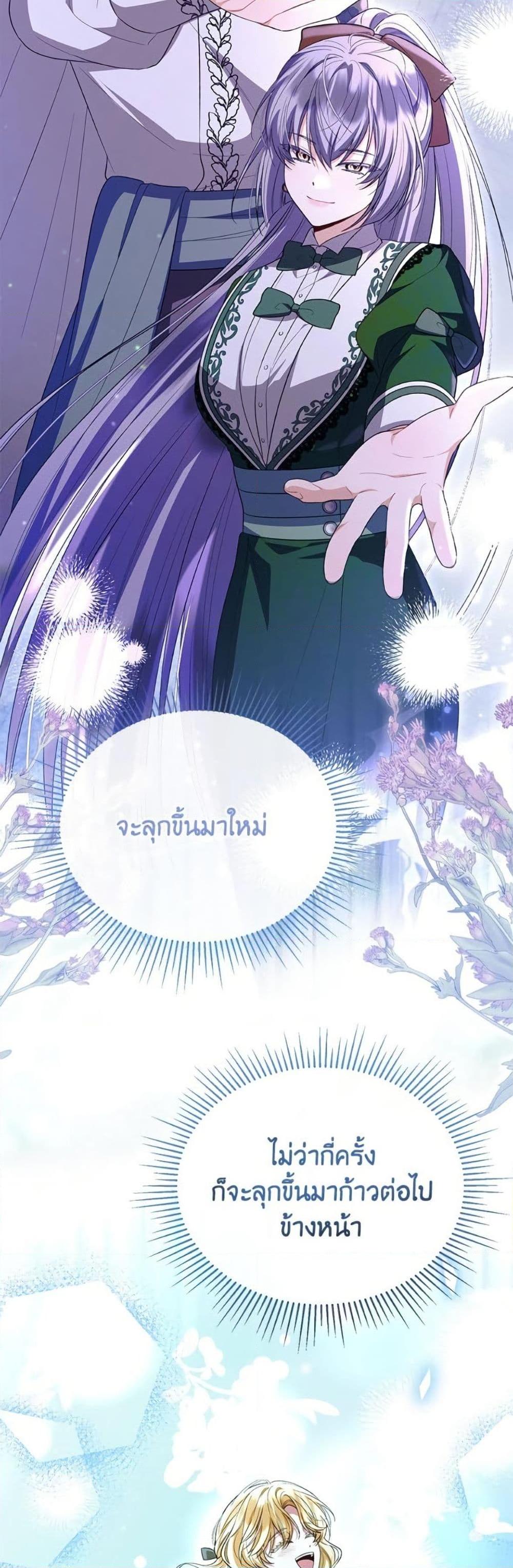 Manga-lc-com อ่านมังงะ อ่านการ์ตูน ออนไลน์ ฟรี The Real Daughter Is Back ตอนที่ 1 2 3 4 5 6 7 8 9 10 11 12 13 14 ฟรี ไม่มีโฆษณา Manga-lc - อ่าน มังงะ อ่าน การ์ตูน ออนไลน์ อ่านมังงะ ฟรี