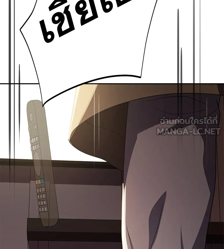 คอลเซ็นเตอร์เปลี่ยนชีวิต ตอนที่ 48 ออนแอร์ รูปที่ 135