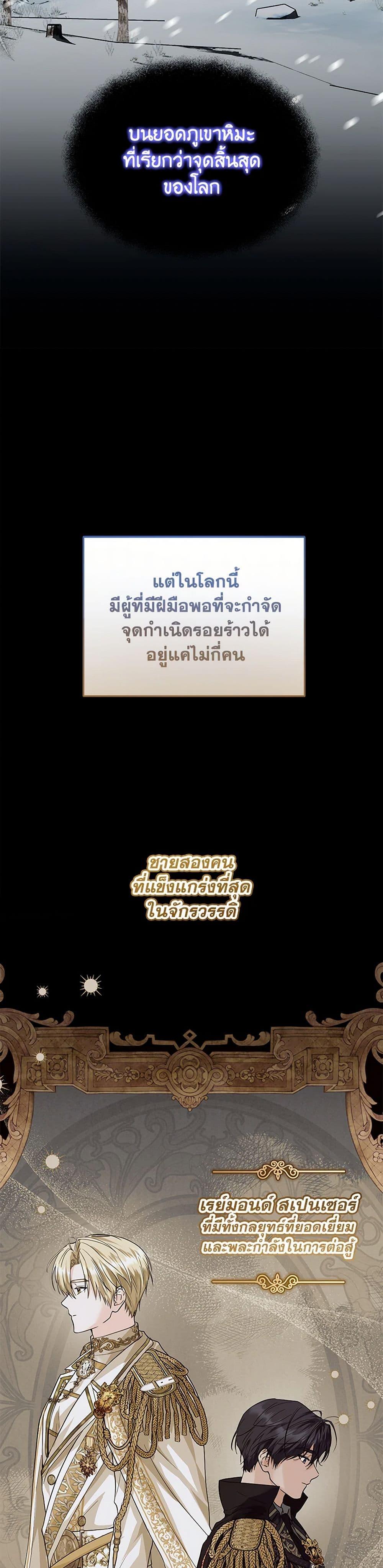 Manga-lc-com อ่านมังงะ อ่านการ์ตูน ออนไลน์ ฟรี The Closet Fan Princess ตอนที่ 1 2 3 4 5 6 7 8 9 10 11 12 13 14 ฟรี ไม่มีโฆษณา Manga-lc - อ่าน มังงะ อ่าน การ์ตูน ออนไลน์ อ่านมังงะ ฟรี