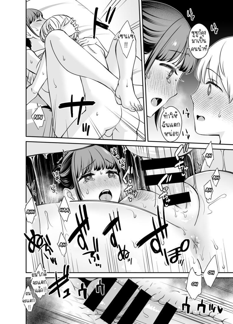 Doujin-Lc- อ่าน โดจิน มังฮวา เกาหลี ญี่ปุ่น จีน แปลไทย ครูกับศิษย์ [Oshima Aki] Kareshi Mochi no Sensei to Seito The teacher with a boyfriend and the student ตอนที่ 1 2 3 4 5 6 7 8 9 10 11 12 13 14 ฟรี ไม่มีโฆษณา อ่าน โดจิน Manhwa เกาหลี ญี่ปุ่น จีน เรามีครบ คัดมาให้เน้นๆ โดจิน 18+ รับประกันความฟินโดย  Doujin Lc