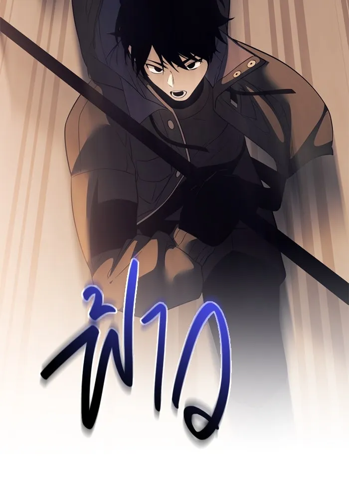 พลิกชะตาคว้าไอเทมระดับเทพ ตอนที่ 37 จู่โจม (2) รูปที่ 152