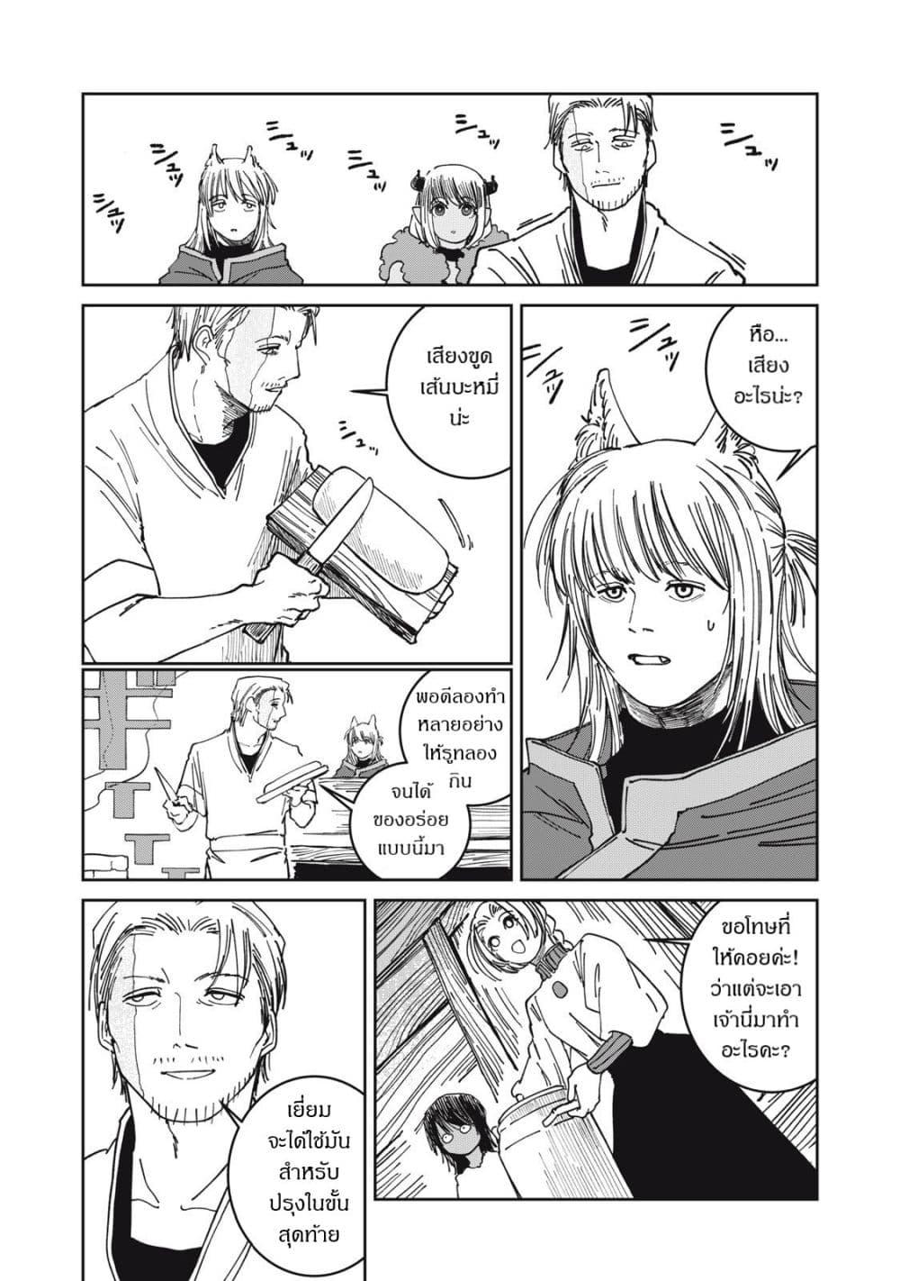 Manga-lc-com อ่านมังงะ อ่านการ์ตูน ออนไลน์ ฟรี Isekai Henkyo Meshi ตอนที่ 1 2 3 4 5 6 7 8 9 10 11 12 13 14 ฟรี ไม่มีโฆษณา Manga-lc - อ่าน มังงะ อ่าน การ์ตูน ออนไลน์ อ่านมังงะ ฟรี