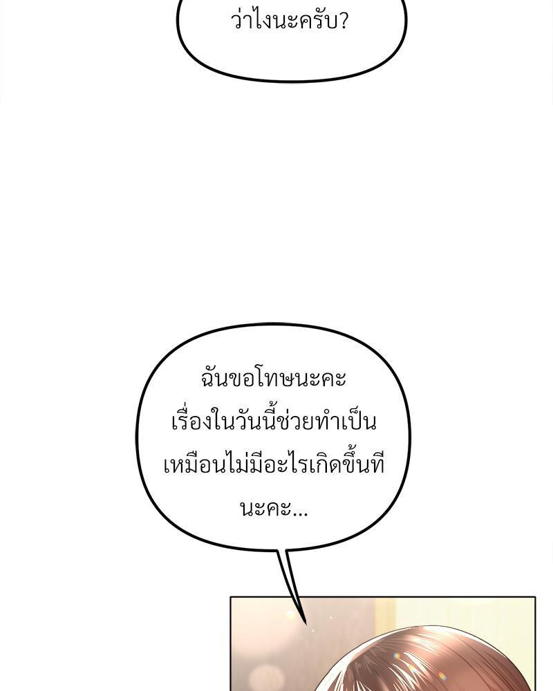 Doujin-Lc- อ่าน โดจิน มังฮวา เกาหลี ญี่ปุ่น จีน แปลไทย Do You Like to Exerc ตอนที่ 1 2 3 4 5 6 7 8 9 10 11 12 13 14 ฟรี ไม่มีโฆษณา อ่าน โดจิน Manhwa เกาหลี ญี่ปุ่น จีน เรามีครบ คัดมาให้เน้นๆ โดจิน 18+ รับประกันความฟินโดย  Doujin Lc