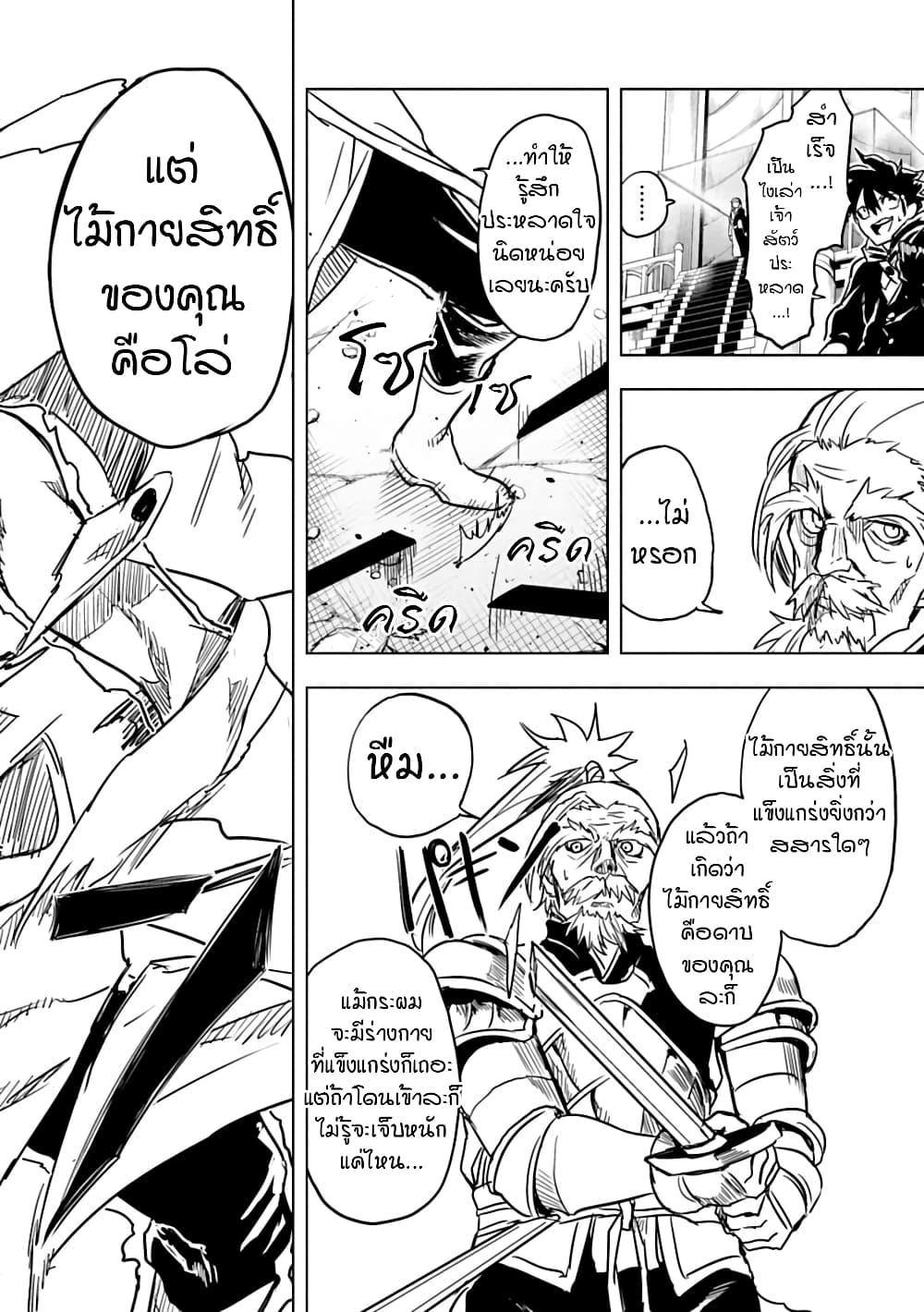 Manga-lc-com อ่านมังงะ อ่านการ์ตูน ออนไลน์ ฟรี Kokuei no Junk ตอนที่ 1 2 3 4 5 6 7 8 9 10 11 12 13 14 ฟรี ไม่มีโฆษณา Manga-lc - อ่าน มังงะ อ่าน การ์ตูน ออนไลน์ อ่านมังงะ ฟรี