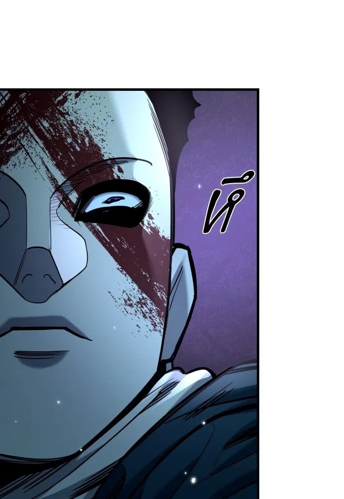 มือพิพากษา ตอนที่ 25 รูปที่ 68