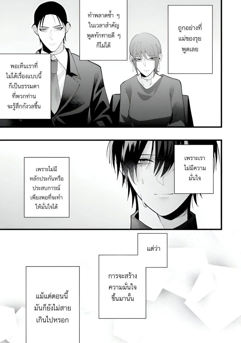 Manga-lc-com อ่านมังงะ อ่านการ์ตูน ออนไลน์ ฟรี Kekkon Shiyou. Rikon Zentei de. ตอนที่ 1 2 3 4 5 6 7 8 9 10 11 12 13 14 ฟรี ไม่มีโฆษณา Manga-lc - อ่าน มังงะ อ่าน การ์ตูน ออนไลน์ อ่านมังงะ ฟรี