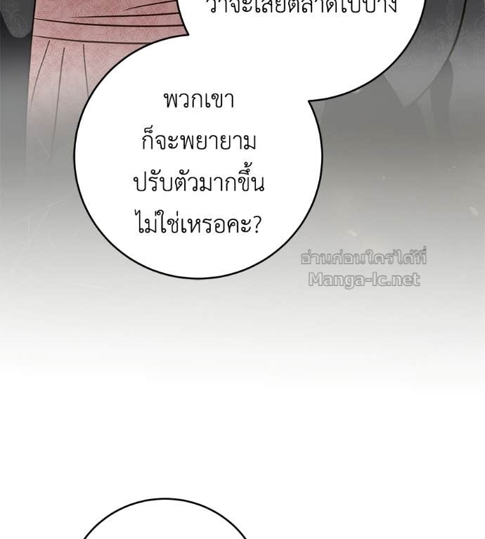 Doujin-Lc- อ่าน โดจิน มังฮวา เกาหลี ญี่ปุ่น จีน แปลไทย แกรนด์ดัชเชสล็อกมง ตอนที่ 1 2 3 4 5 6 7 8 9 10 11 12 13 14 ฟรี ไม่มีโฆษณา อ่าน โดจิน Manhwa เกาหลี ญี่ปุ่น จีน เรามีครบ คัดมาให้เน้นๆ โดจิน 18+ รับประกันความฟินโดย Doujin Lc
