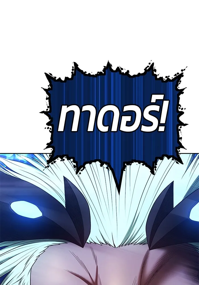 +99 ท่อนไม้พร้อมบวก ตอนที่ 70 รูปที่ 417