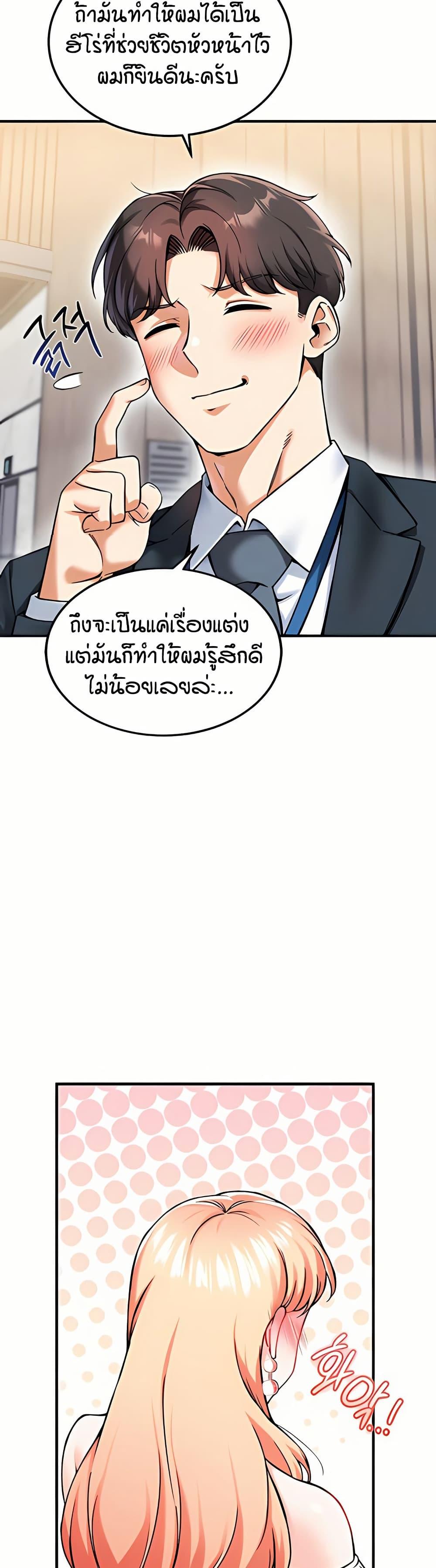 Doujin-Lc- อ่าน โดจิน มังฮวา เกาหลี ญี่ปุ่น จีน แปลไทย Wanna Join the Company ตอนที่ 1 2 3 4 5 6 7 8 9 10 11 12 13 14 ฟรี ไม่มีโฆษณา อ่าน โดจิน Manhwa เกาหลี ญี่ปุ่น จีน เรามีครบ คัดมาให้เน้นๆ โดจิน 18+ รับประกันความฟินโดย  Doujin Lc