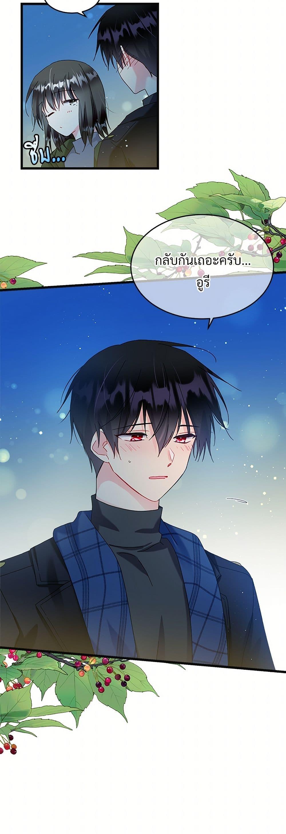 Manga-lc-com อ่านมังงะ อ่านการ์ตูน ออนไลน์ ฟรี The Lady’s Butler ตอนที่ 1 2 3 4 5 6 7 8 9 10 11 12 13 14 ฟรี ไม่มีโฆษณา Manga-lc - อ่าน มังงะ อ่าน การ์ตูน ออนไลน์ อ่านมังงะ ฟรี