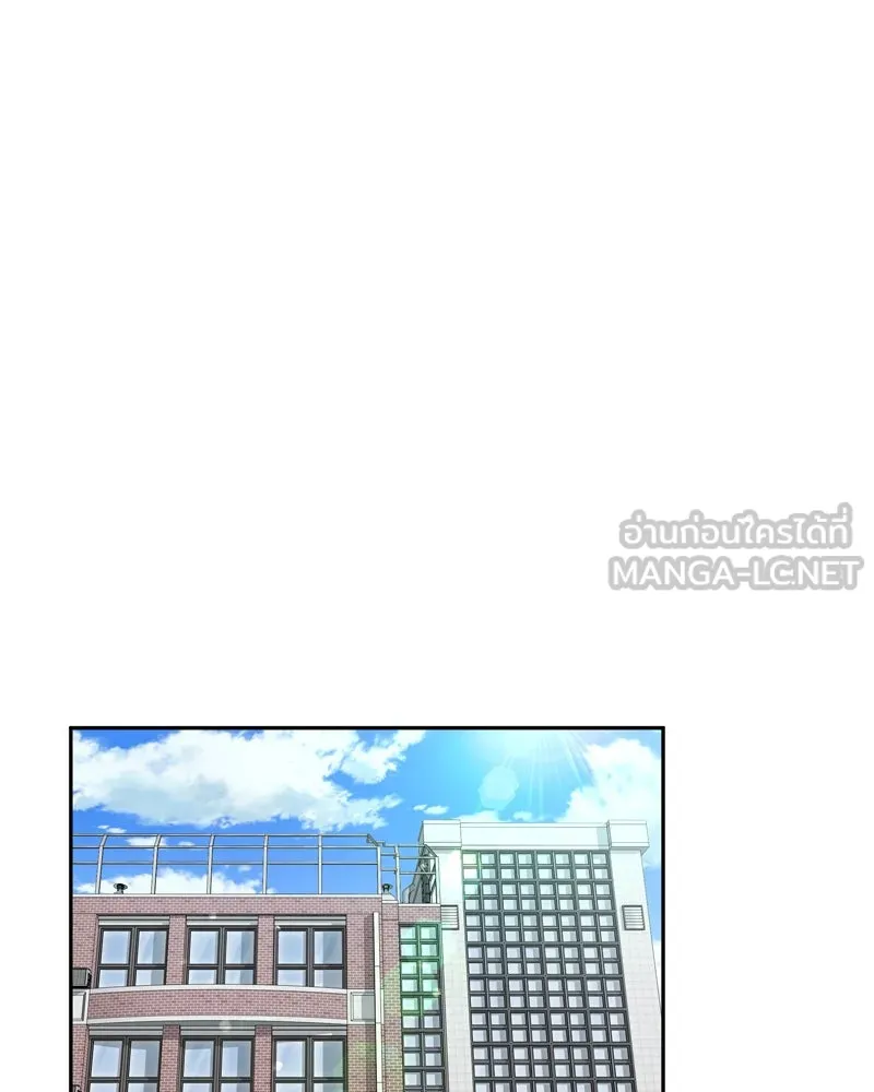 จ้า แม่คนสวย ตอนที่ 8 รูปที่ 30