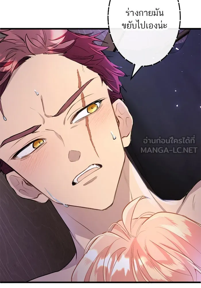 คุณหนูย้อนเวลามาเป็นอัศวิน ตอนที่ 56 รูปที่ 45