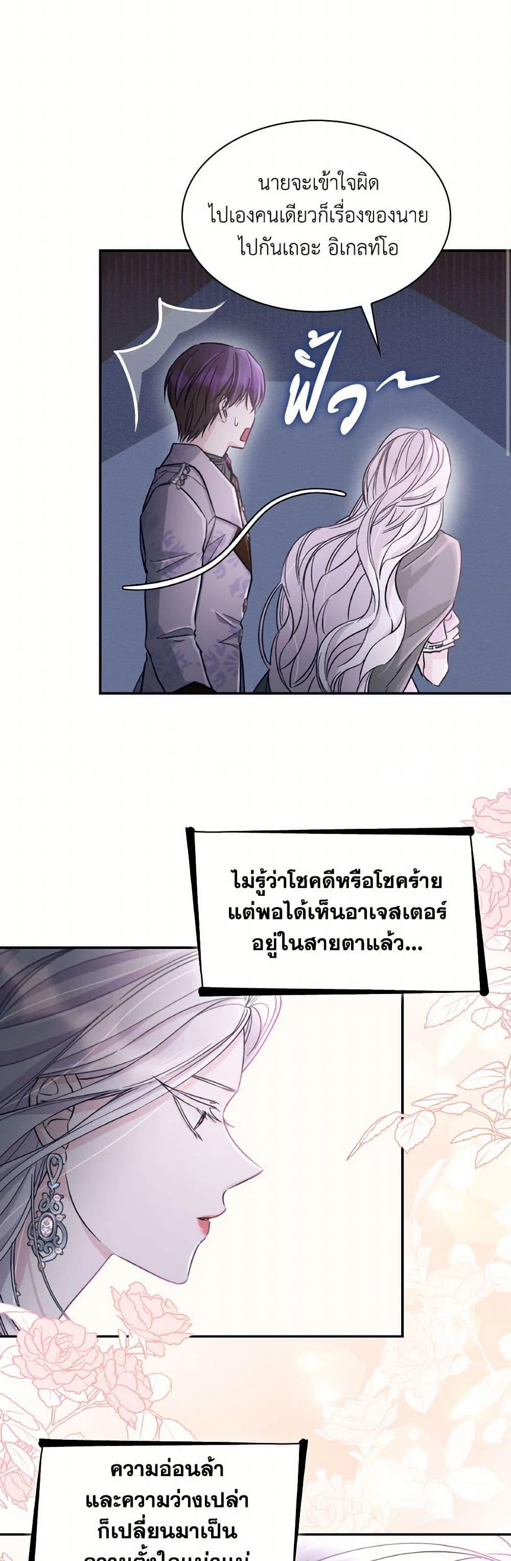 Manga-lc-com อ่านมังงะ อ่านการ์ตูน ออนไลน์ ฟรี Villains Behind the Curtains ตอนที่ 1 2 3 4 5 6 7 8 9 10 11 12 13 14 ฟรี ไม่มีโฆษณา Manga-lc - อ่าน มังงะ อ่าน การ์ตูน ออนไลน์ อ่านมังงะ ฟรี