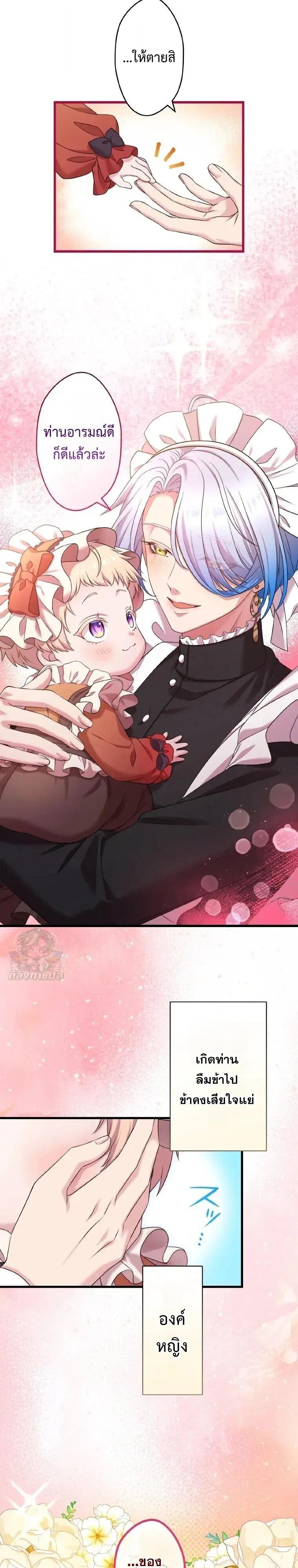 Manga-lc-com อ่านมังงะ อ่านการ์ตูน ออนไลน์ ฟรี The Legendary Assassin Reincarnated as the Beloved Youngest Daughter of a Royal Family ตอนที่ 1 2 3 4 5 6 7 8 9 10 11 12 13 14 ฟรี ไม่มีโฆษณา Manga-lc - อ่าน มังงะ อ่าน การ์ตูน ออนไลน์ อ่านมังงะ ฟรี
