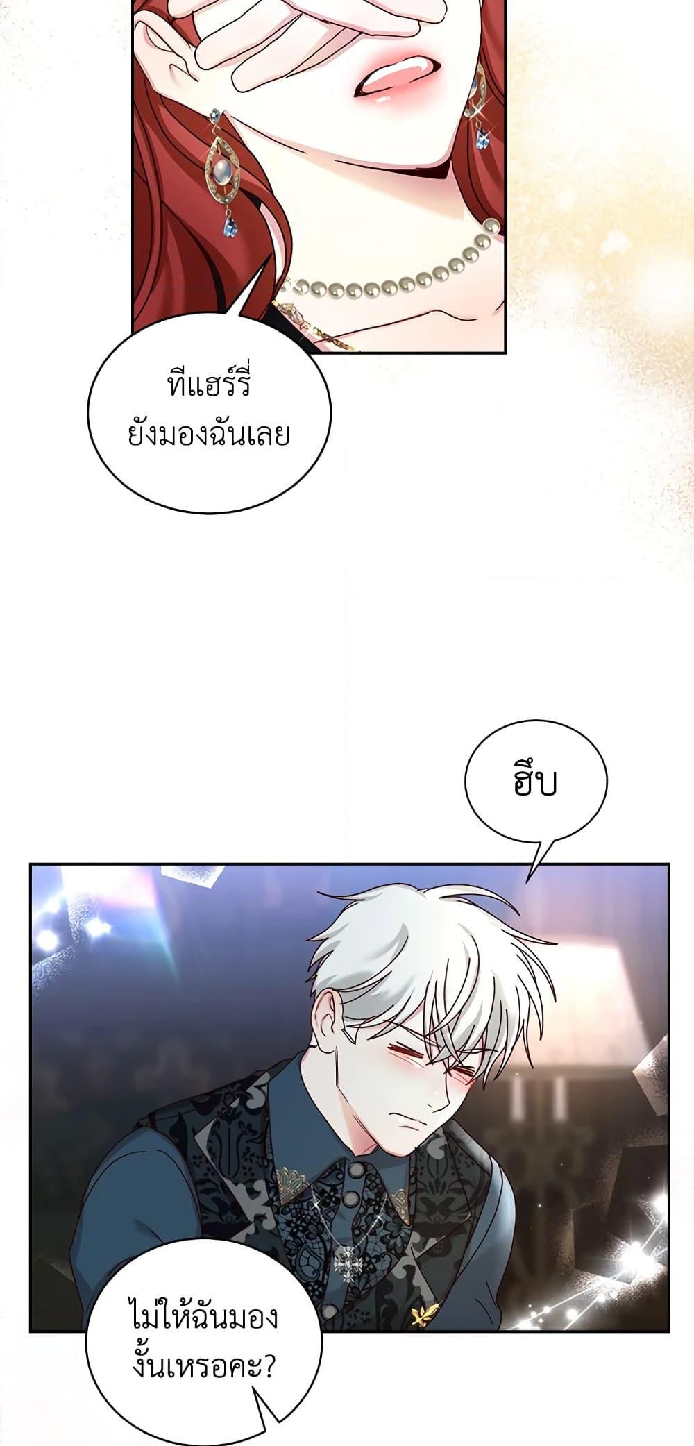 Manga-lc-com อ่านมังงะ อ่านการ์ตูน ออนไลน์ ฟรี I’ll Just Live On As A Villainess ตอนที่ 1 2 3 4 5 6 7 8 9 10 11 12 13 14 ฟรี ไม่มีโฆษณา Manga-lc - อ่าน มังงะ อ่าน การ์ตูน ออนไลน์ อ่านมังงะ ฟรี